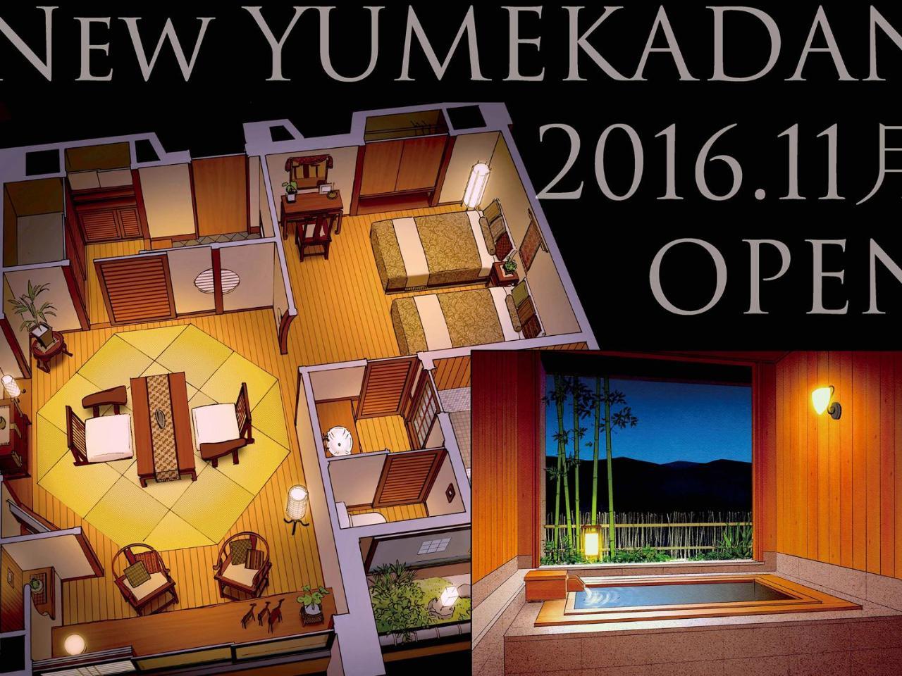 Miyako Hotel Gero Værelse billede